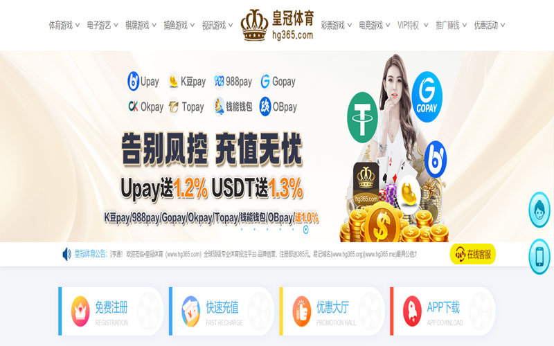 冠军国际体育的规则与条款讲解 – 新手须知
